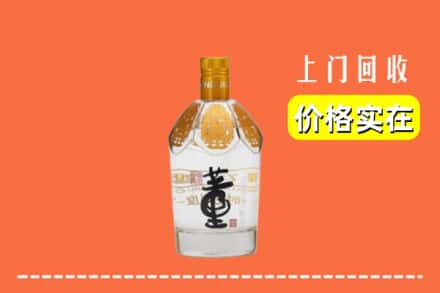 通化求购高价回收董酒