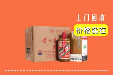 高价收购:通化上门回收精品茅台酒