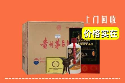 通化求购高价回收陈酿茅台酒